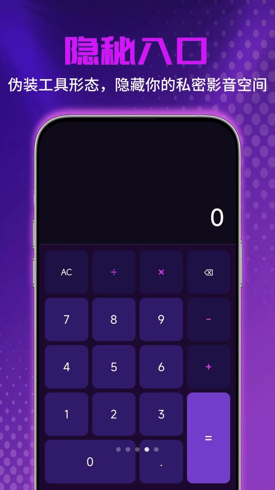 ˽�˳�����Ƶ������(��Ƶ����������)v1.0.0 �ֻ���