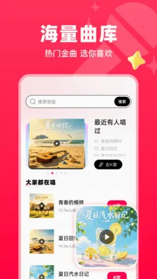 ȫ��K����(K������Ӧ��)v1.0.0 ��׿��