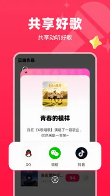 ȫ��K����(K������Ӧ��)v1.0.0 ��׿��