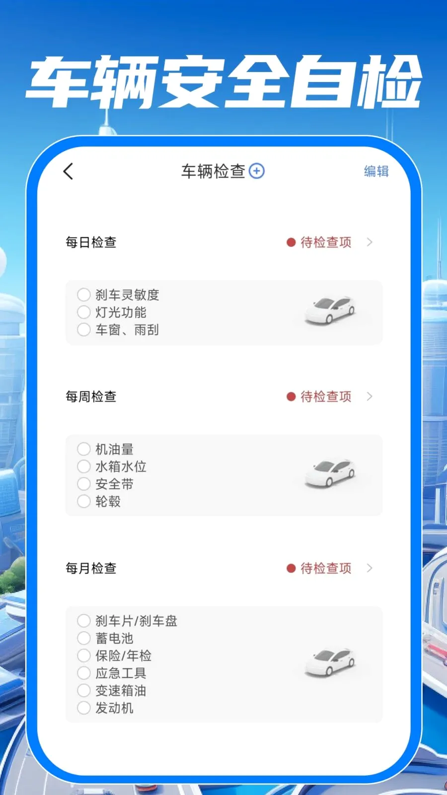 ��У��֤����ͨ2026���°汾v1.0.0 �ֻ���