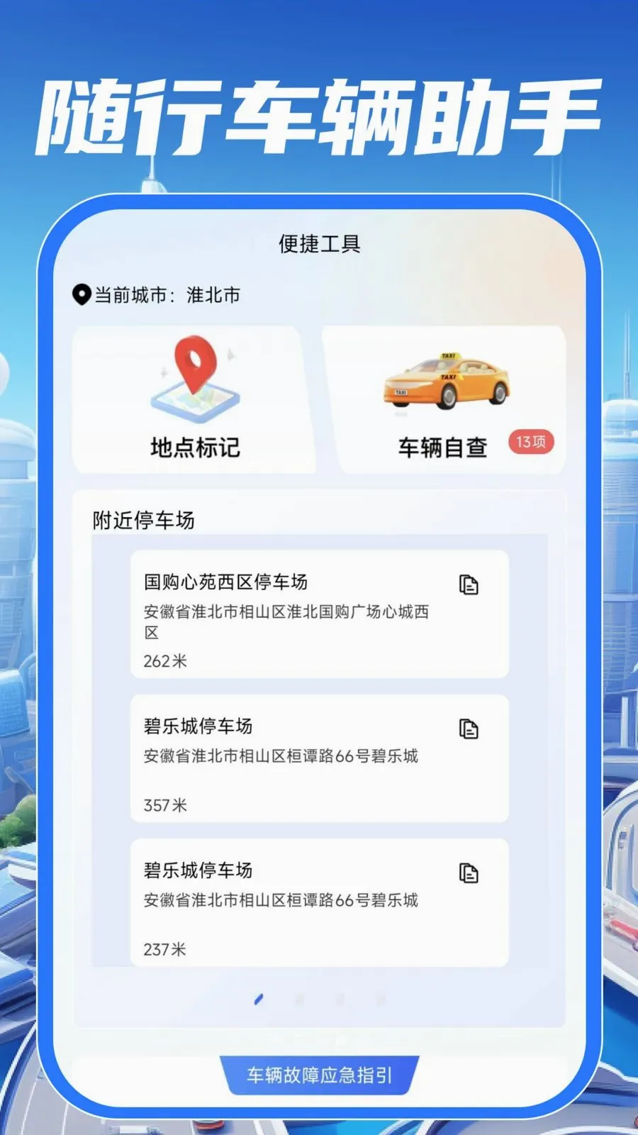 ��У��֤����ͨ2026���°汾v1.0.0 �ֻ���