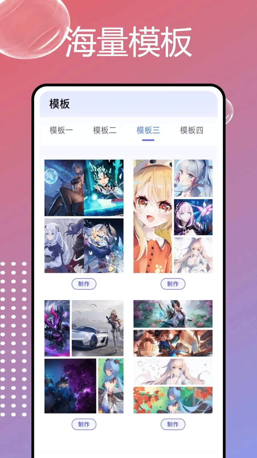 PhotoColorsɫ��(ͼƬ�༭����)v1.0.6 ��Ѱ�