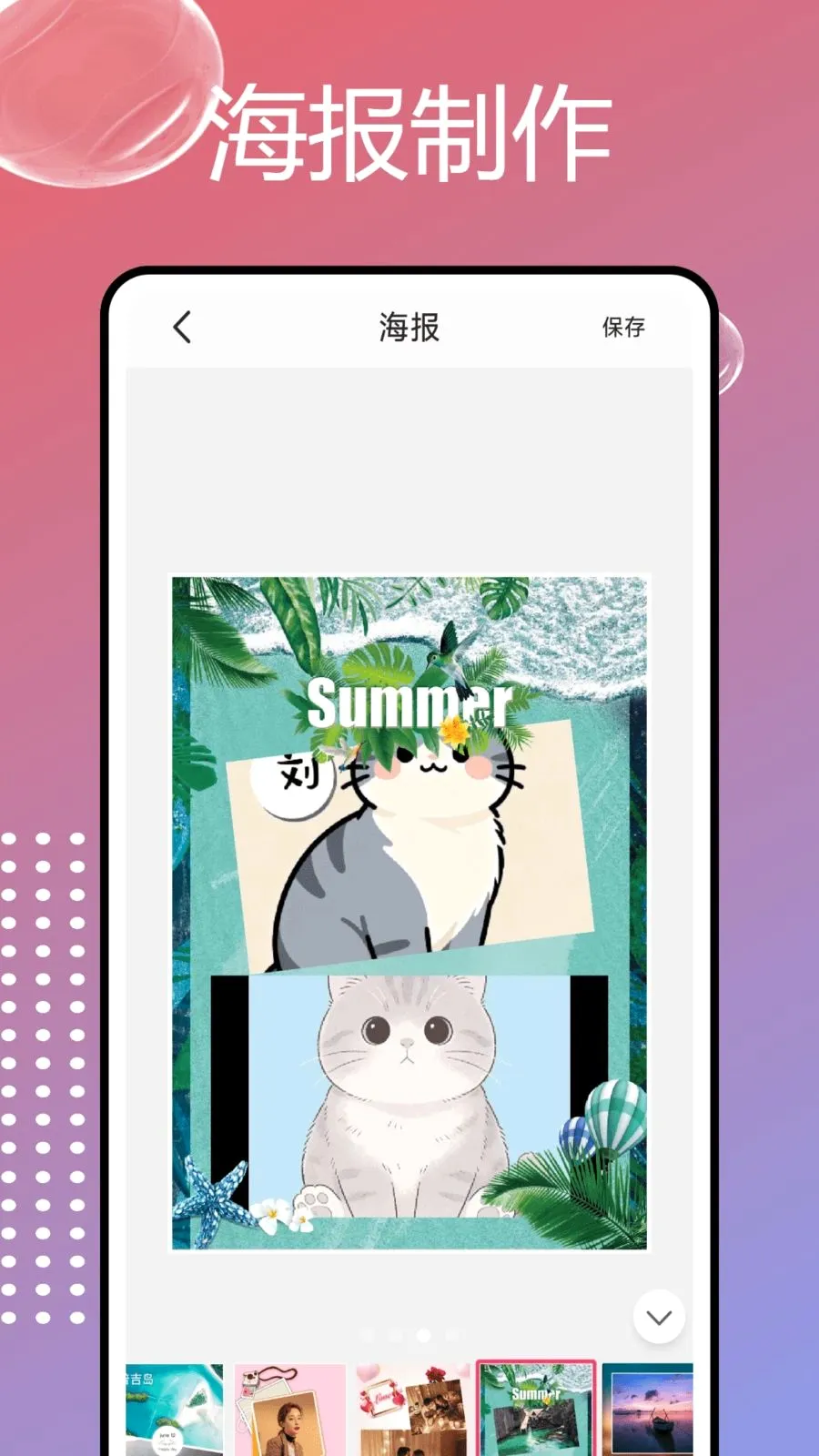 PhotoColorsɫ��(ͼƬ�༭����)v1.0.6 ��Ѱ�