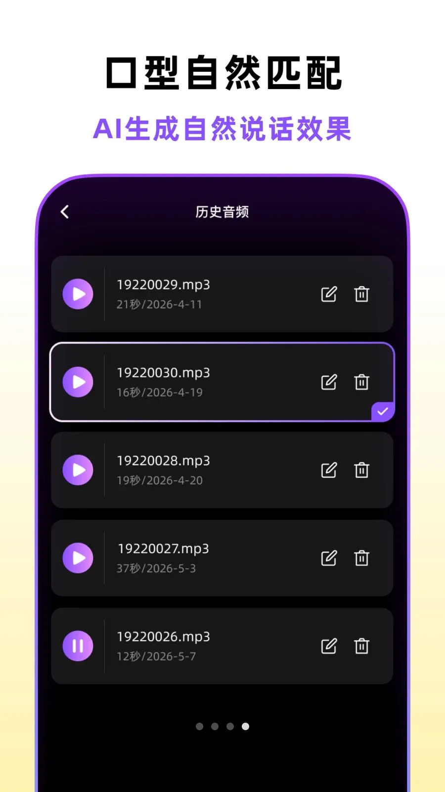 �ڲ������������ֻ���v1.2.0 ��Ѱ�