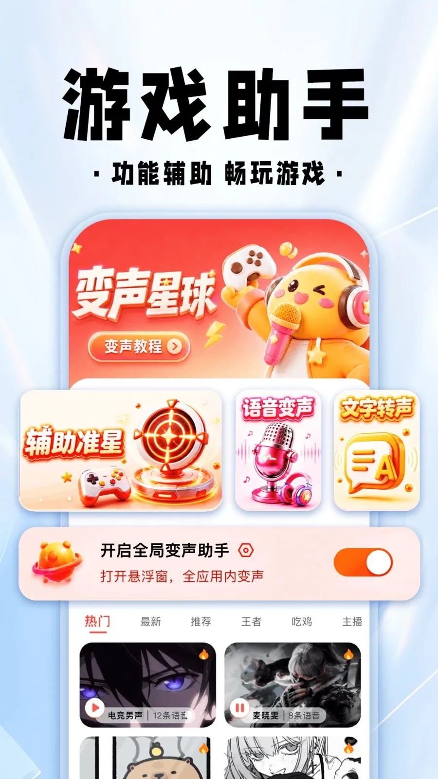 ���������θ���2026���°汾v1.0.1 �ٷ�����