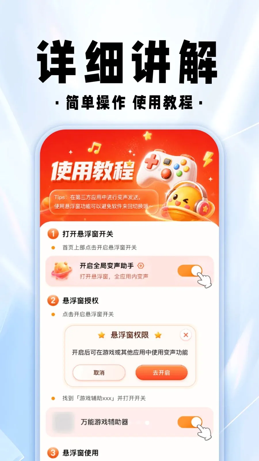 ���������θ���2026���°汾v1.0.1 �ٷ�����