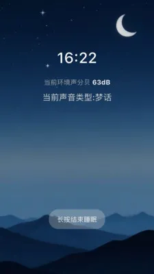 С��˯��2026���°汾v3.6.7 ��׿��