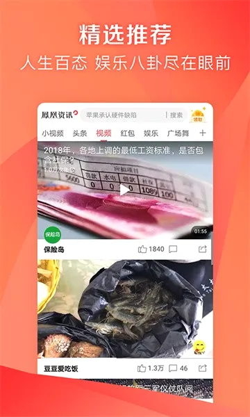 ������Ű�׿���ֻ���v7.94.0 �ٷ�����
