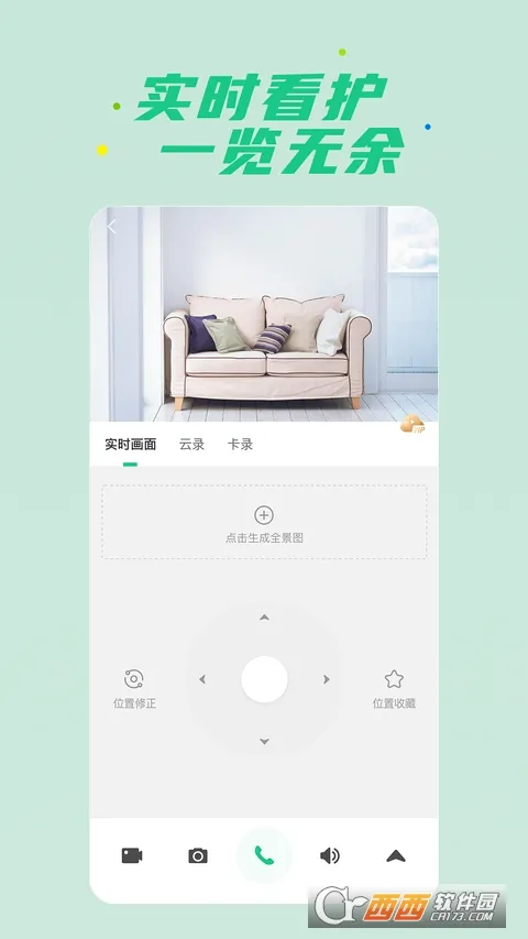 �ǻ����������ֻ���v15.1.7.310 �ٷ�����