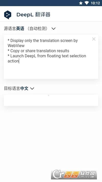 DeepL2026���°汾v25.41 �ֻ���