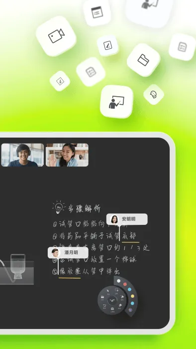 ClassIn2026�ٷ����°汾v6.0.6.78 �ٷ�����