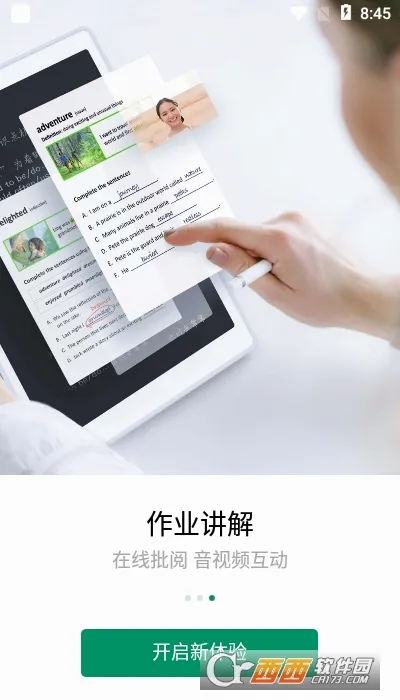 ClassIn2026�ٷ����°汾v6.0.6.78 �ٷ�����