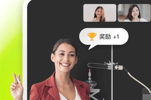 ClassIn2026官方最新版本 ClassIn2026官方最新版本