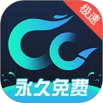 CC������2026�ٷ����°汾v4.7 �ٷ�����