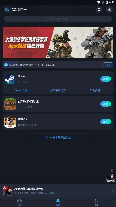 CC������2026�ٷ����°汾v4.7 �ٷ�����