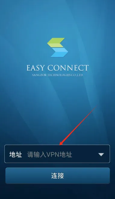 EasyConnect(Զ�̰칫����)