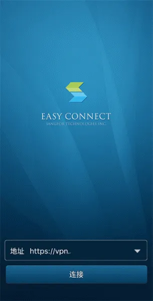 EasyConnect(Զ�̰칫����)