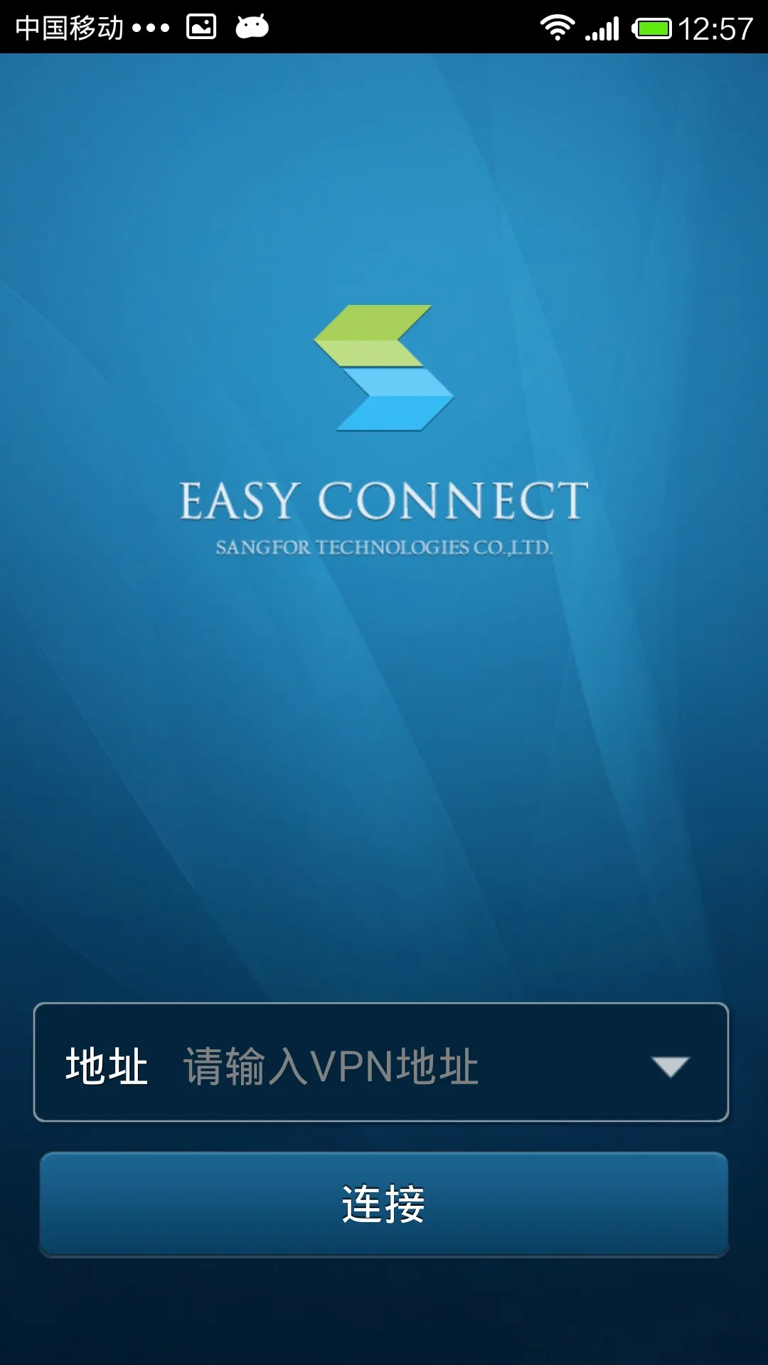 EasyConnect(Զ�̰칫����)v7.6.9.2103 �ٷ�����