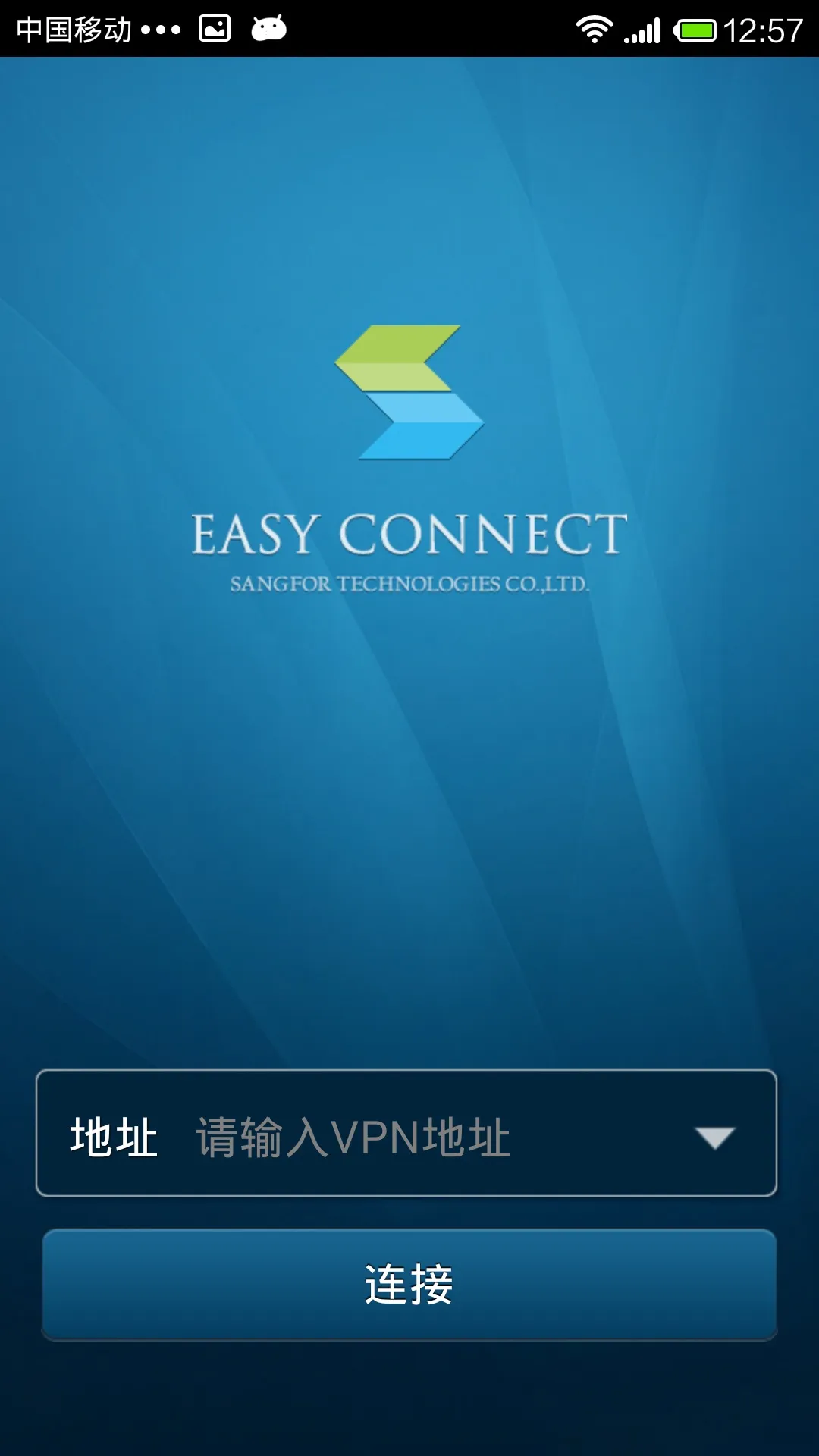 EasyConnect(Զ�̰칫����)v7.6.9.2103 �ٷ�����
