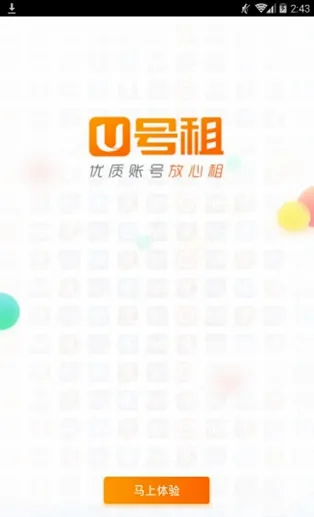 U����2026���°汾v12.8.8 ��Ѱ�