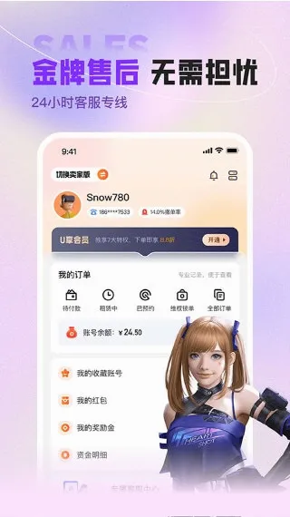 U����2026���°汾