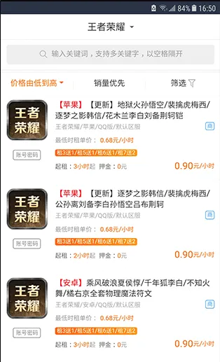 U����2026���°汾v12.8.8 ��Ѱ�