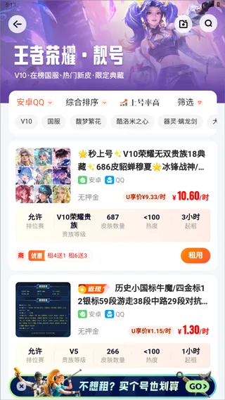 U����2026���°汾