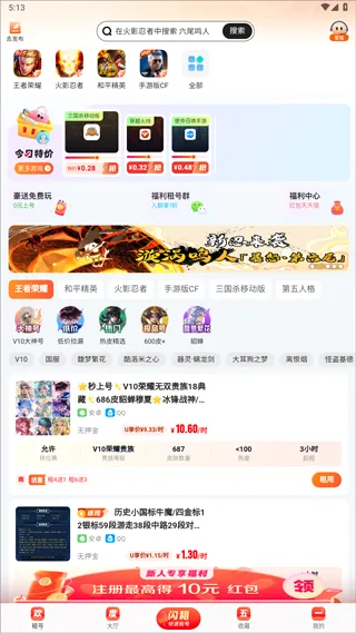 U����2026���°汾