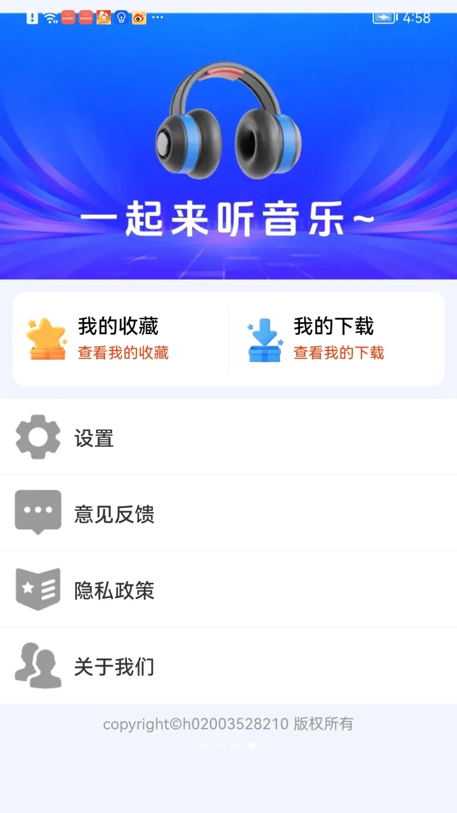 ȫ�������ⰲ׿���ֻ���v1.0.01.00 �ٷ�����