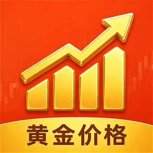 �ƽ�۸�ʵʱ��ѯ�����ֻ���v1.0.1 ��׿��
