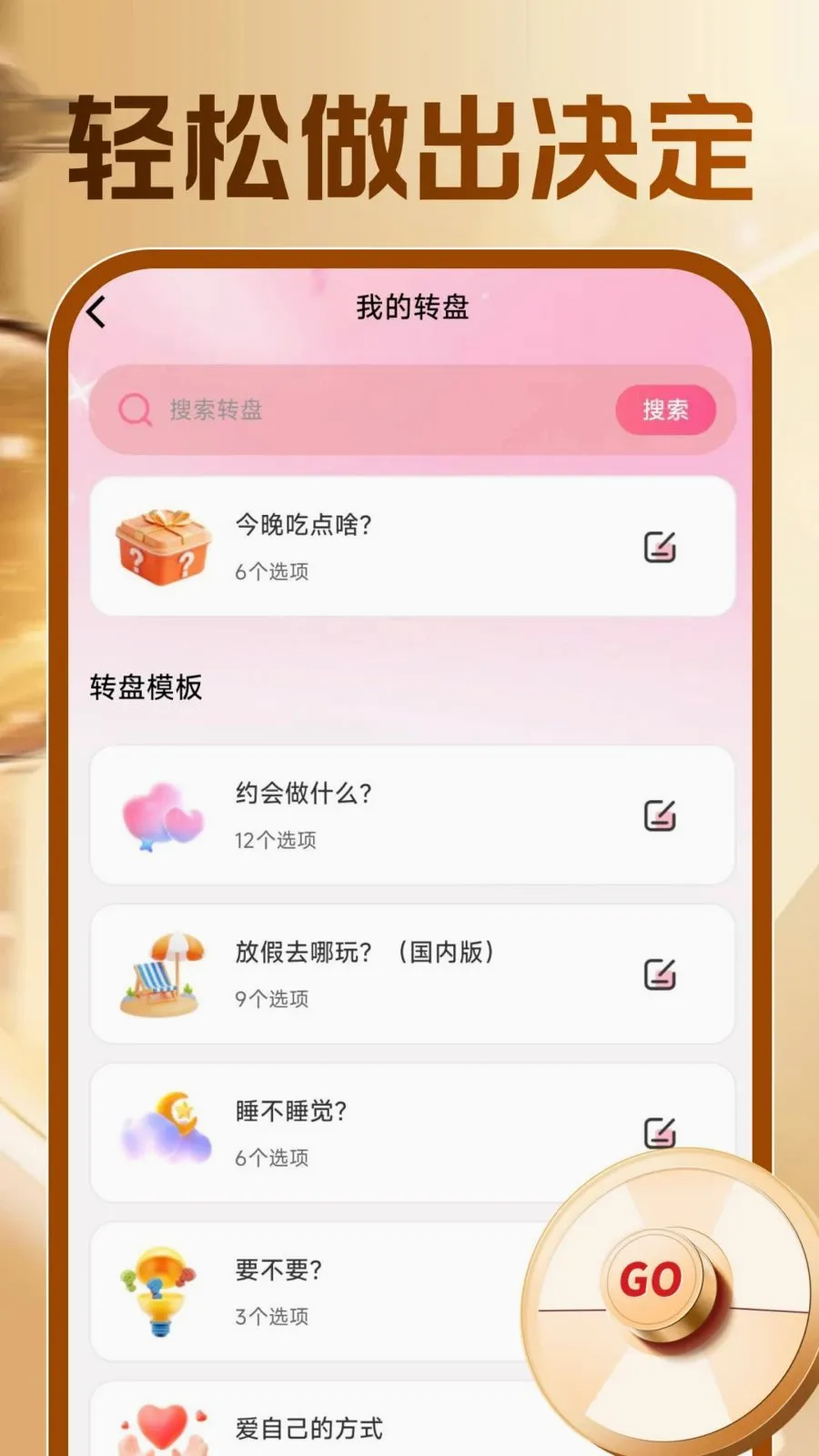 �ƽ�۸�ʵʱ��ѯ�����ֻ���v1.0.1 ��׿��
