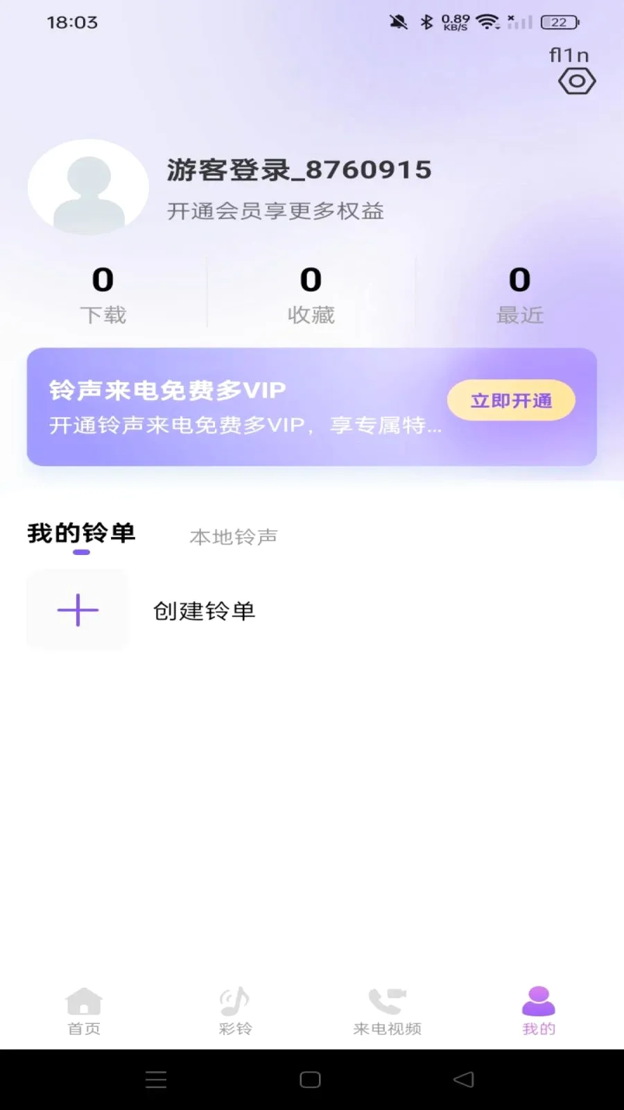 ����������Ѷ�(������������)v1.0.0 �ֻ���