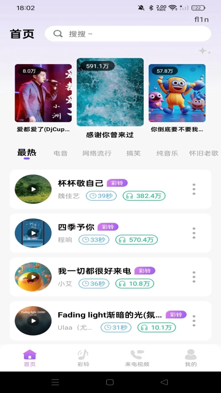 ����������Ѷ�(������������)v1.0.0 �ֻ���