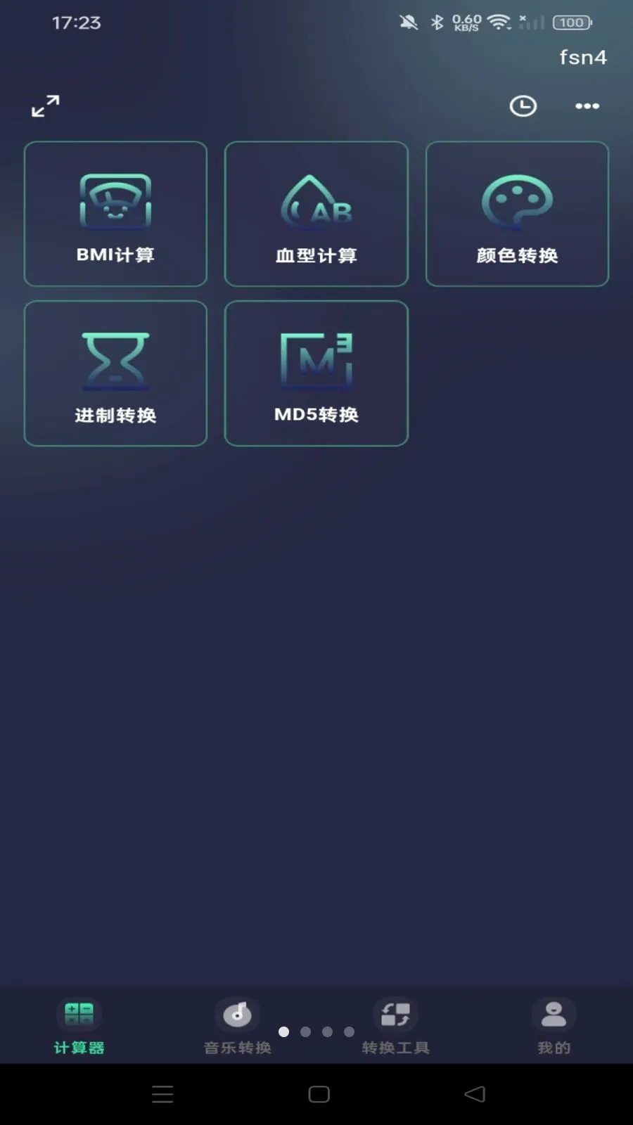 �ֻ�������ܼ�����(���ܼ�����)v1.0.0 ��Ѱ�