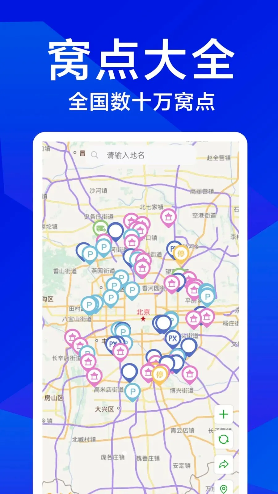 �����Լ�(�Լݷ���ƽ̨)v1.0.0 ��׿��