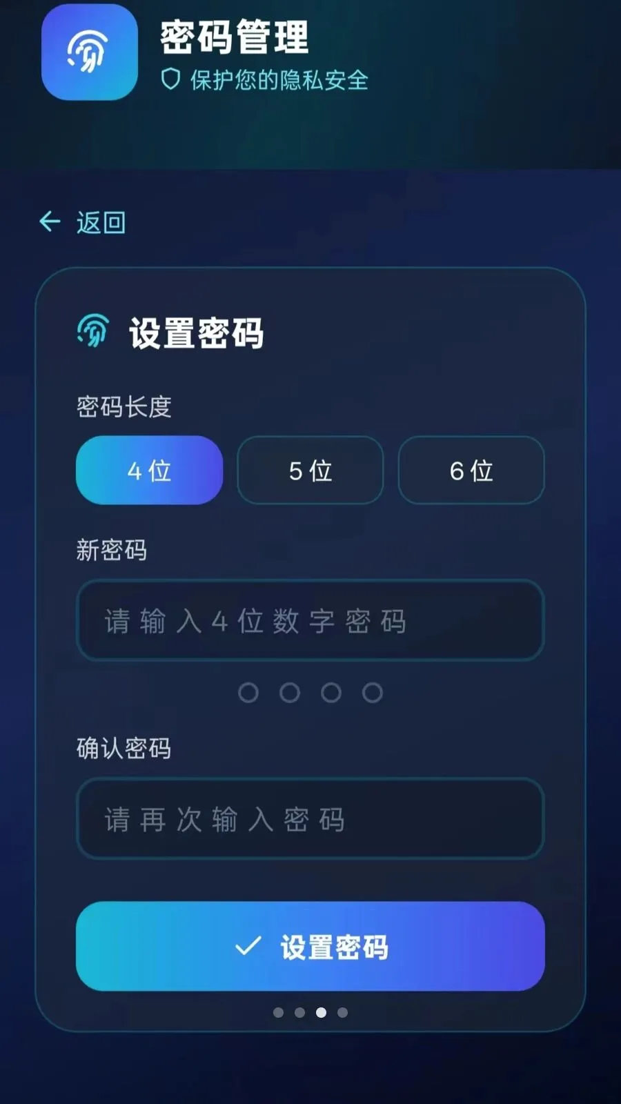 ���ռ������(��˽���㹤��)vO5.1 �ֻ���
