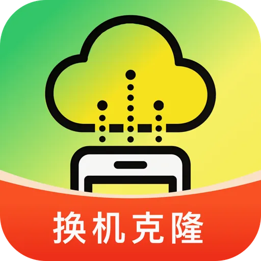 �ֻ�����ͬ����¡(��������Ǩ�ƹ���)v1.0.0 �ٷ�����