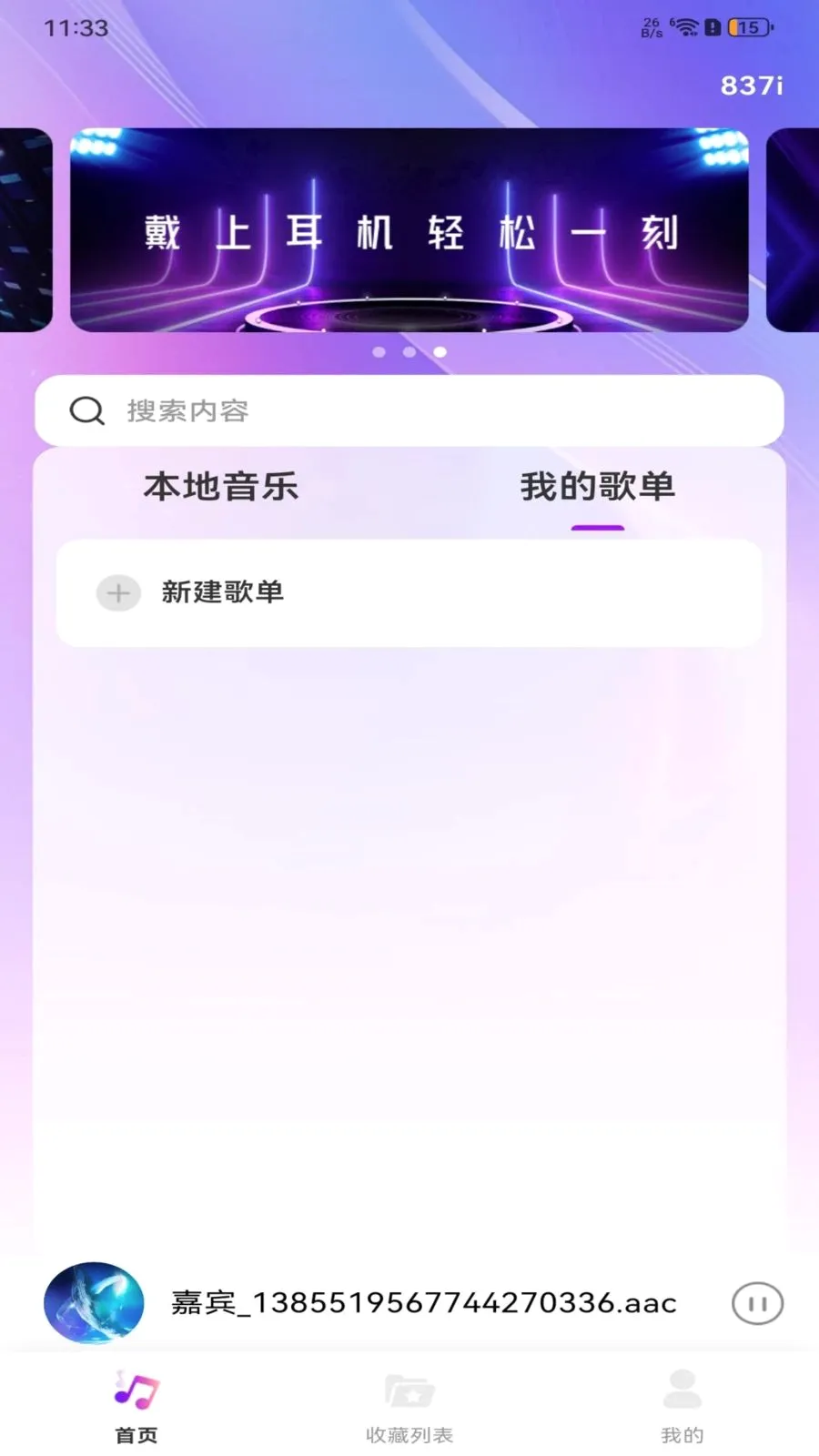��ѽ�����������׿���ֻ���v1.0.0 ��Ѱ�