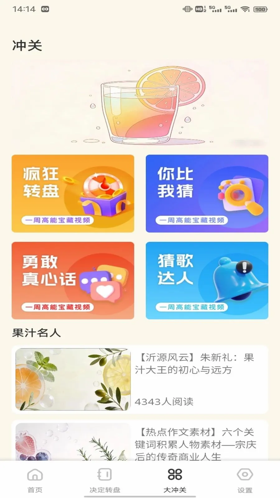 ��о�̳�����(�����ƽ̨)v1.0.3 �ֻ���