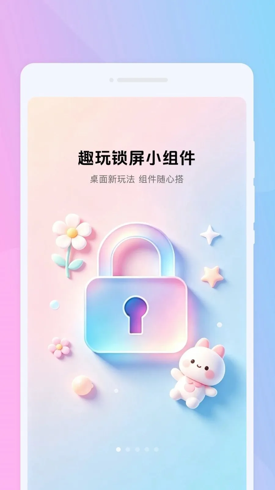 Ȥ������С���(��������APP)v1.0.0 ��Ѱ�