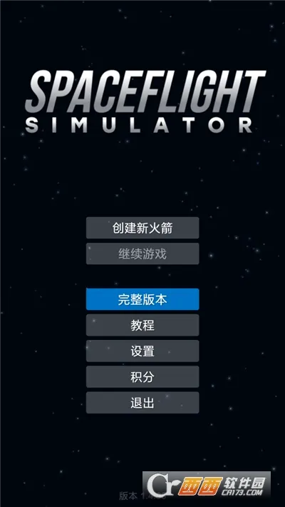 ����ģ����2026���°汾v1.6.00.22 �ٷ�����