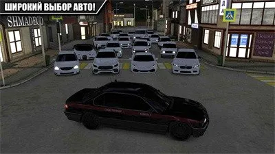 �߼���ͣ����(����ͣ��ģ����)v26.1 ��׿��