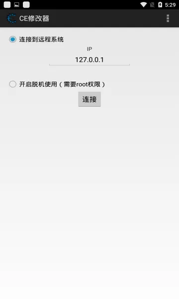 CE��Ϸ�޸�����׿���ֻ���v6.0 ��׿��