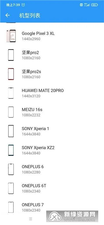 ��׿�ֻ�����¼������(�ֻ�����¼������)v1.4.8 �ٷ�����
