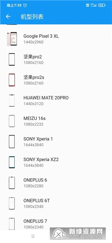 ��׿�ֻ�����¼������(�ֻ�����¼������)v1.4.8 �ٷ�����