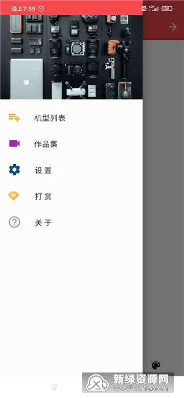 ��׿�ֻ�����¼������(�ֻ�����¼������)v1.4.8 �ٷ�����