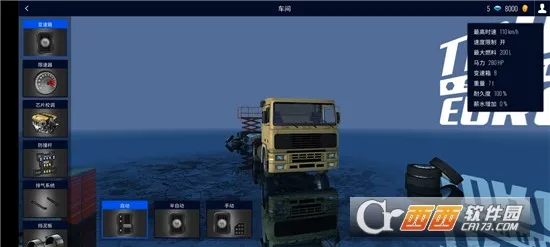 ŷ�޿���ģ����Pro(������ʻģ����Ϸ)v2.6.4 ��Ѱ�