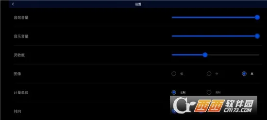 ŷ�޿���ģ����Pro(������ʻģ����Ϸ)v2.6.4 ��Ѱ�