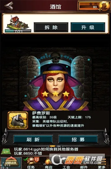 Ӣ��ս��2026�ٷ����°汾v1.278.200 ��Ѱ�