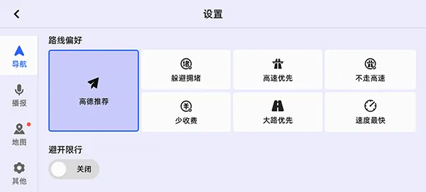�ߵµ�ͼ����(���ܳ��е���)v9.1.0.600087 �ֻ���